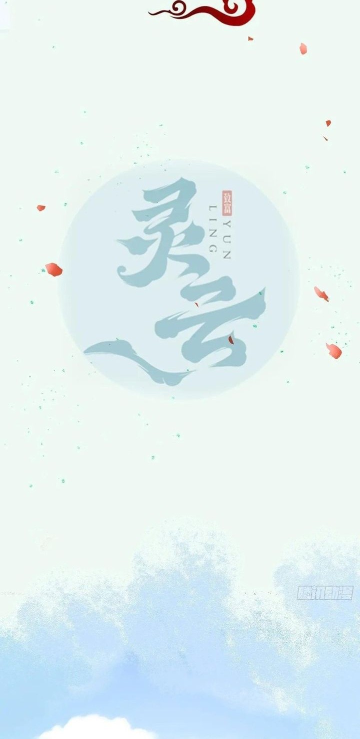 Manhua The Ghostly Doctor Chapter 617 gambar nomor 2