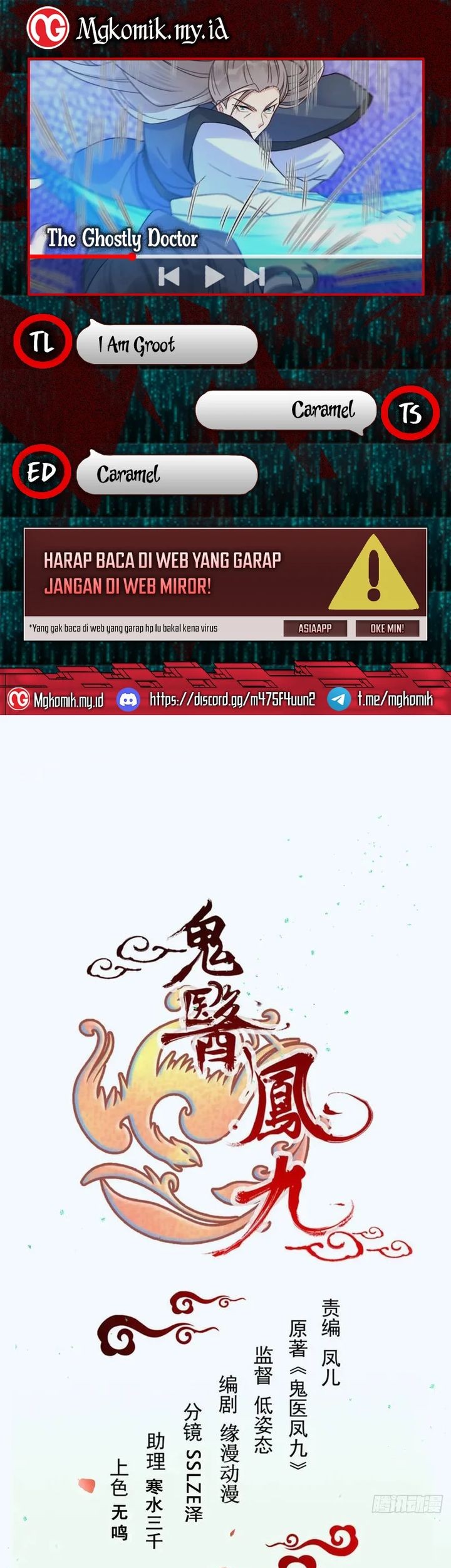 Komik The Ghostly Doctor Chapter 618 gambar nomor 1