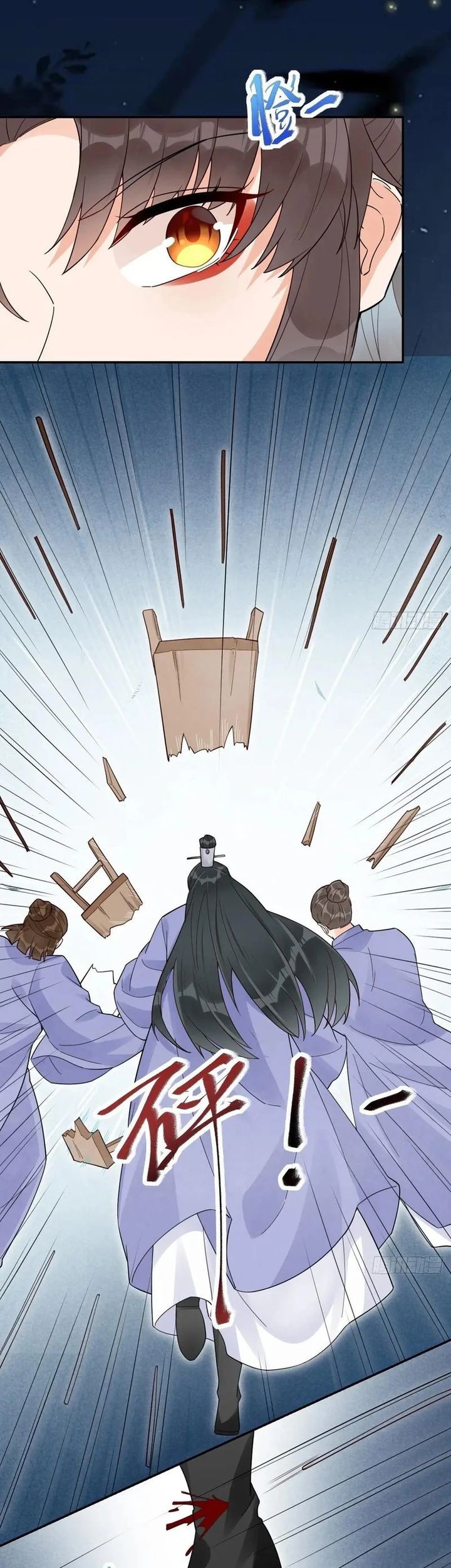 The Ghostly Doctor Chapter 620 Gambar 16