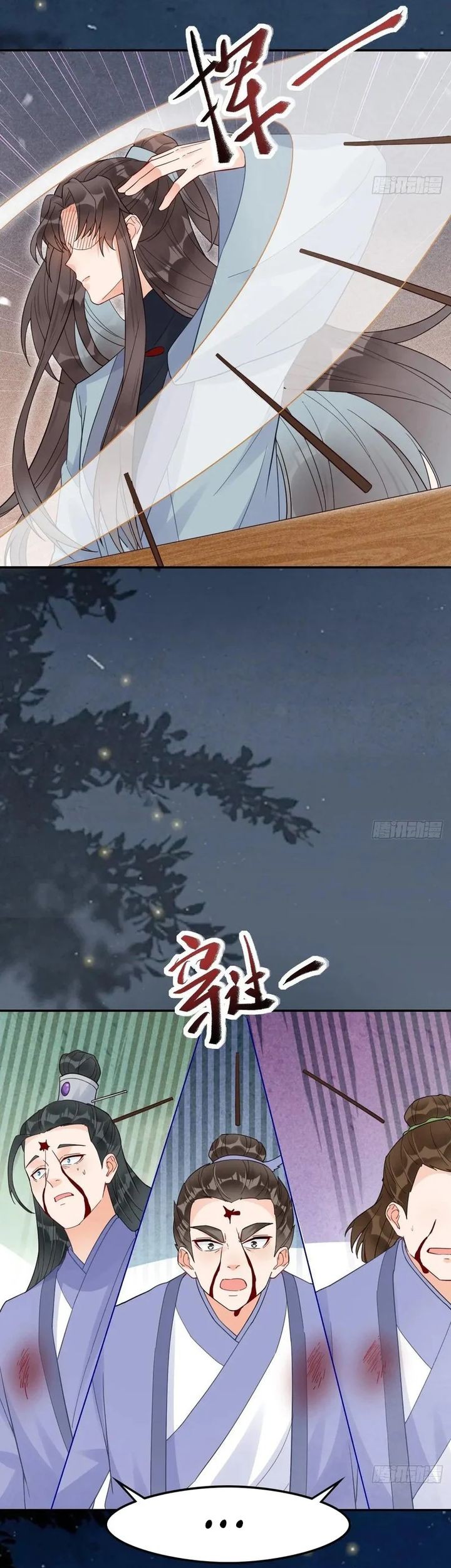 The Ghostly Doctor Chapter 620 Gambar 22