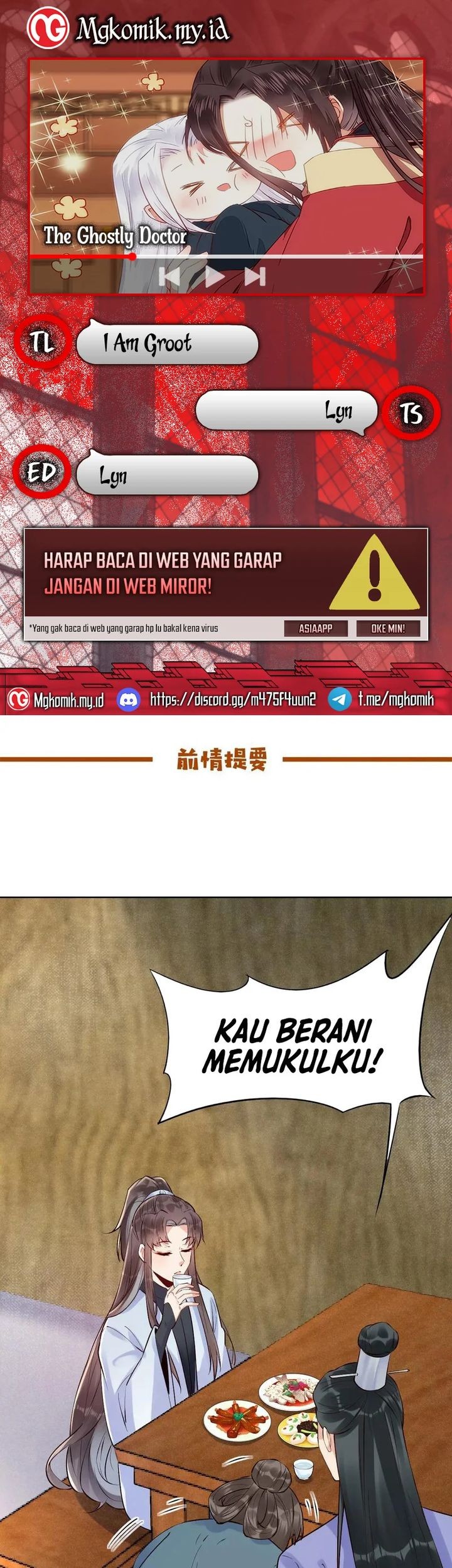 Komik The Ghostly Doctor Chapter 620 gambar nomor 1