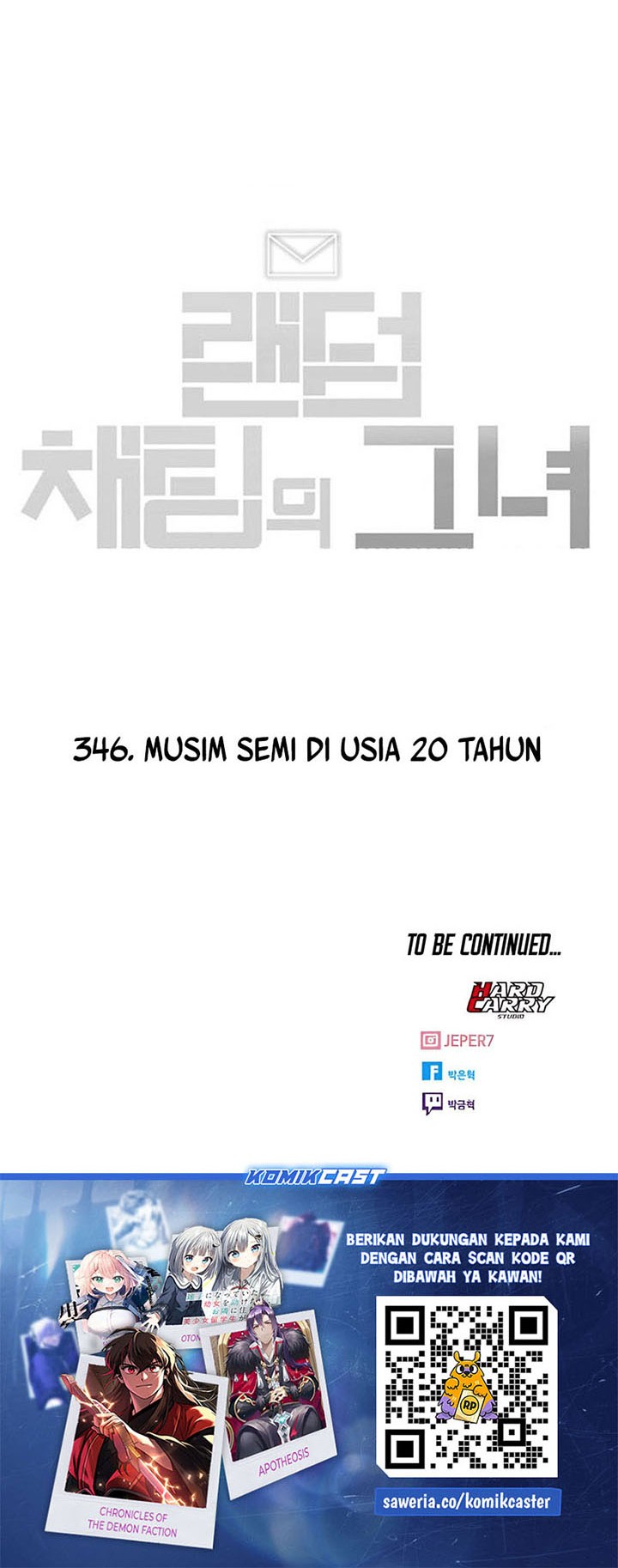 The Girl from Random Chatting! Chapter 346 Gambar 43