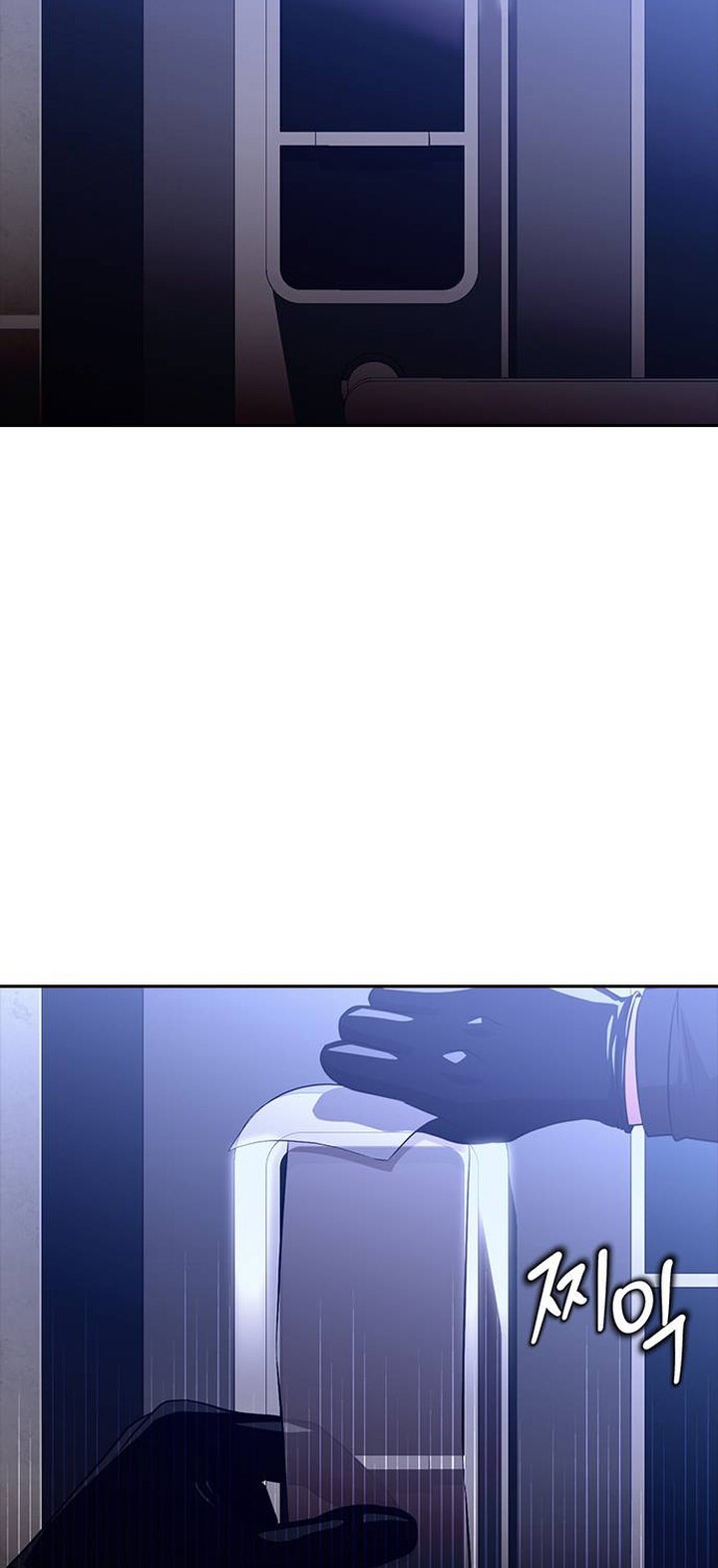 The Girl from Random Chatting! Chapter 349 Gambar 3