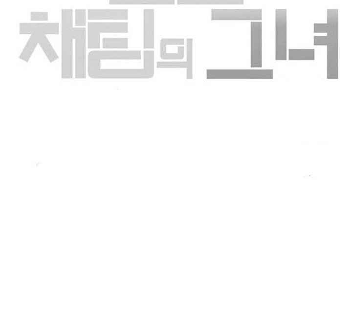 The Girl from Random Chatting! Chapter 335 Gambar 43