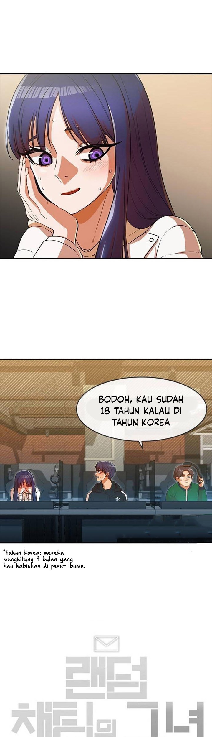 The Girl from Random Chatting! Chapter 336 Gambar 70