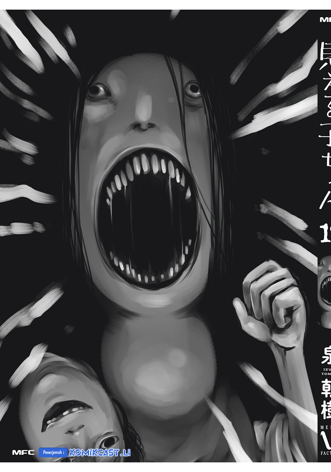 The Girl Who See It Chapter 64.5 Gambar 15