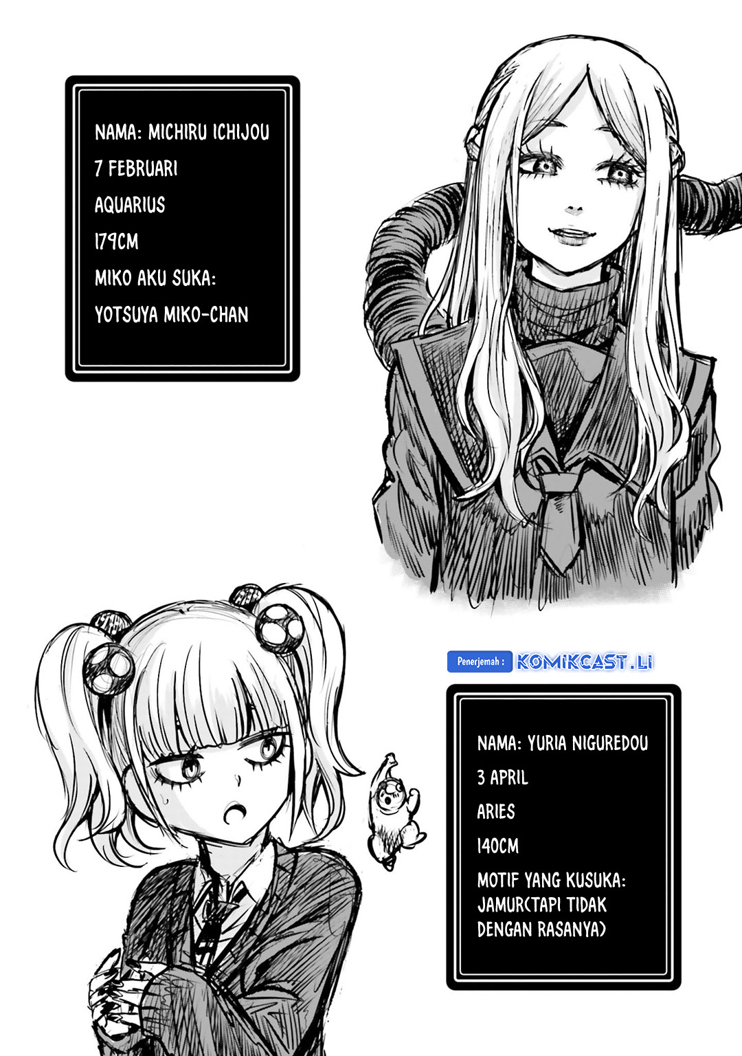 The Girl Who See It Chapter 64.5 Gambar 11