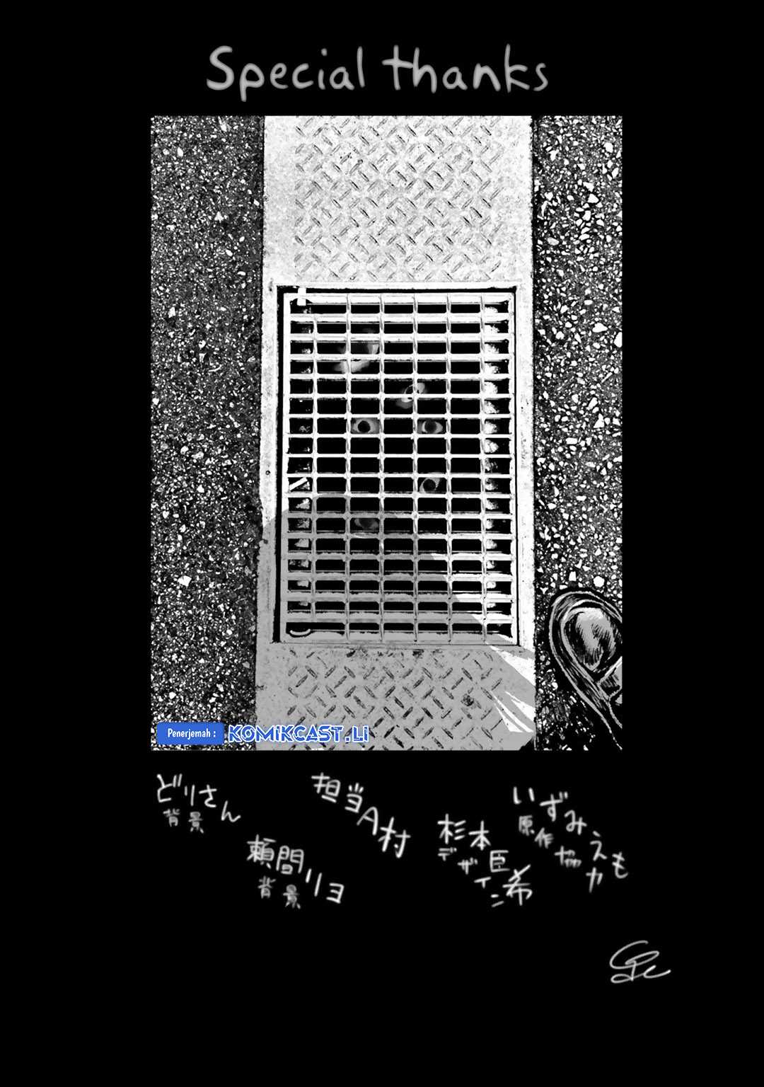 The Girl Who See It Chapter 64.5 Gambar 12