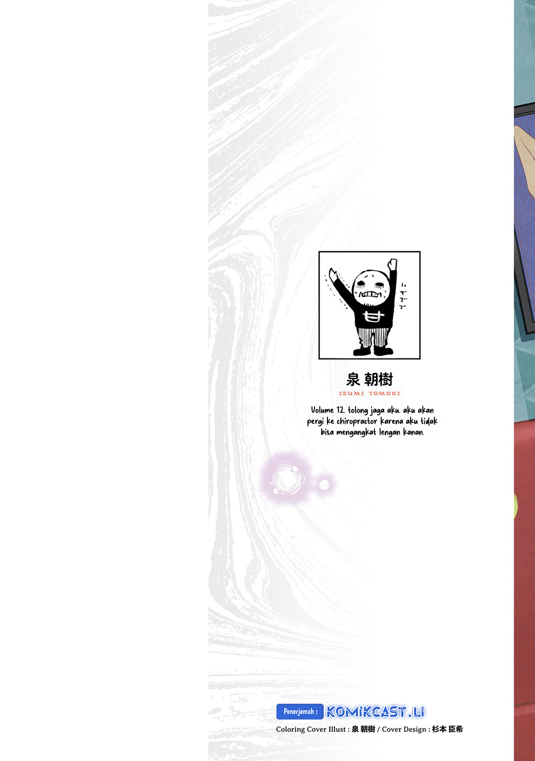 The Girl Who See It Chapter 64.5 Gambar 13