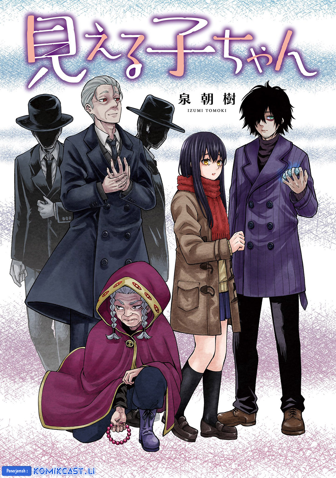 Manga The Girl Who See It Chapter 64.5 gambar nomor 2