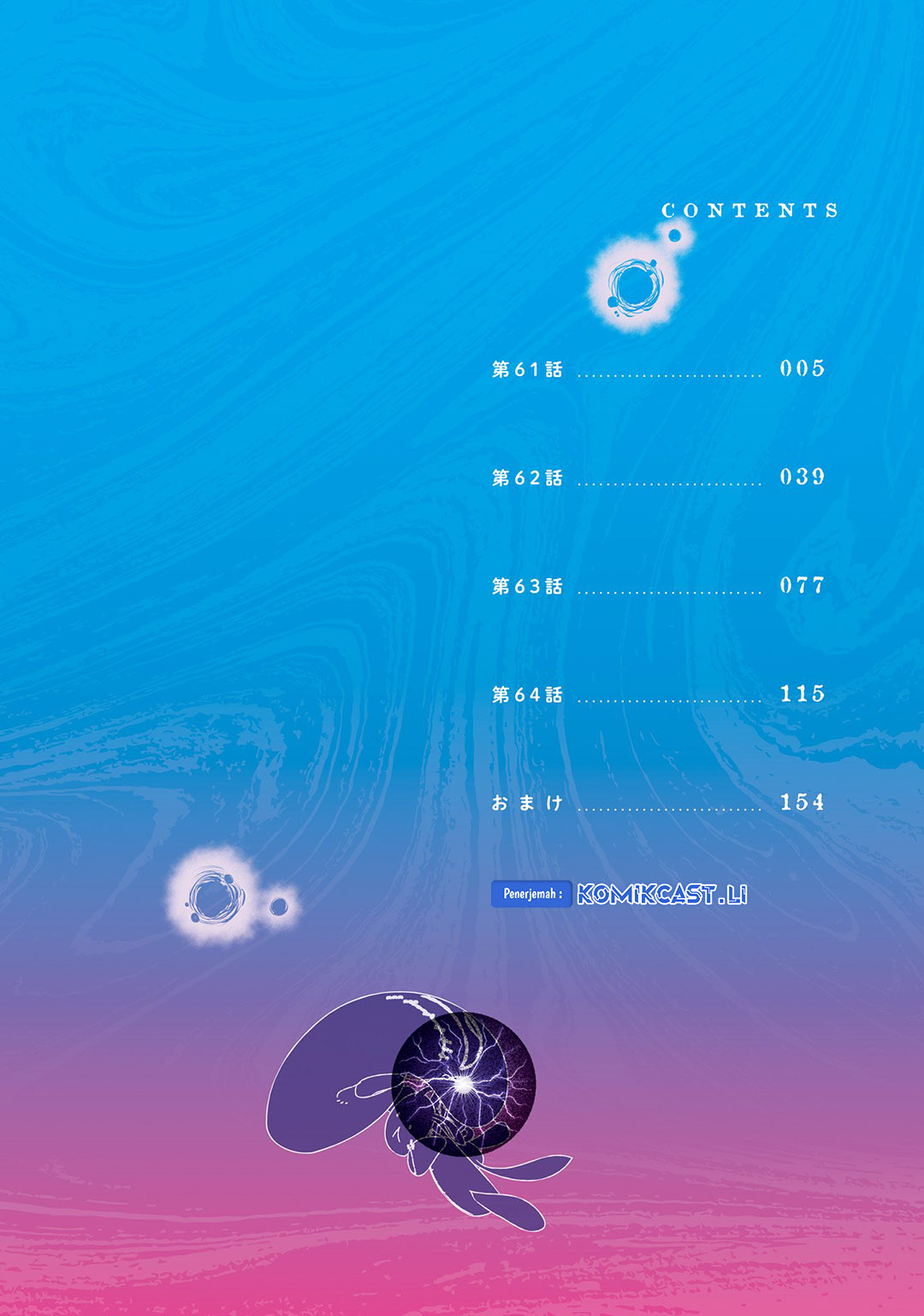 The Girl Who See It Chapter 64.5 Gambar 3