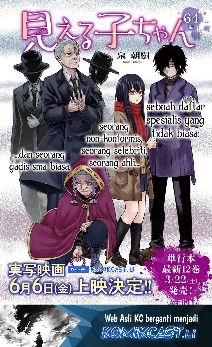 Manga The Girl Who See It Chapter 64 gambar nomor 2