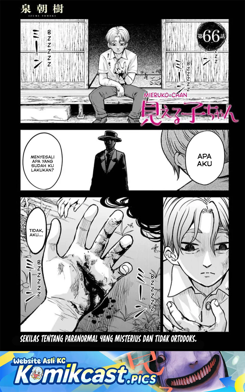 Komik The Girl Who See It Chapter 66 gambar nomor 1
