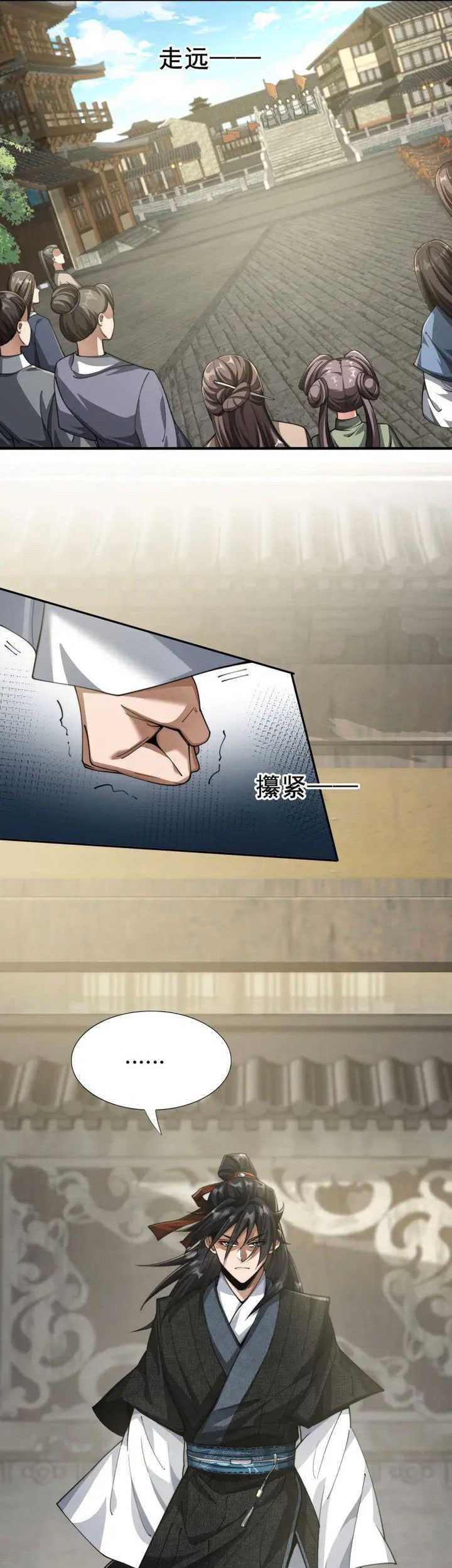 The God of Killers in the Ming Dynasty Chapter 1 Gambar 58