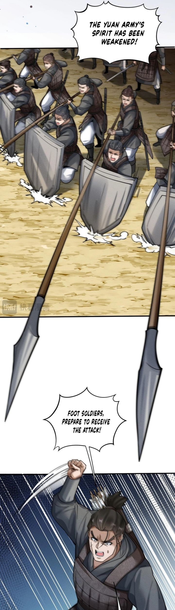 The God of Killers in the Ming Dynasty Chapter 5 Gambar 22