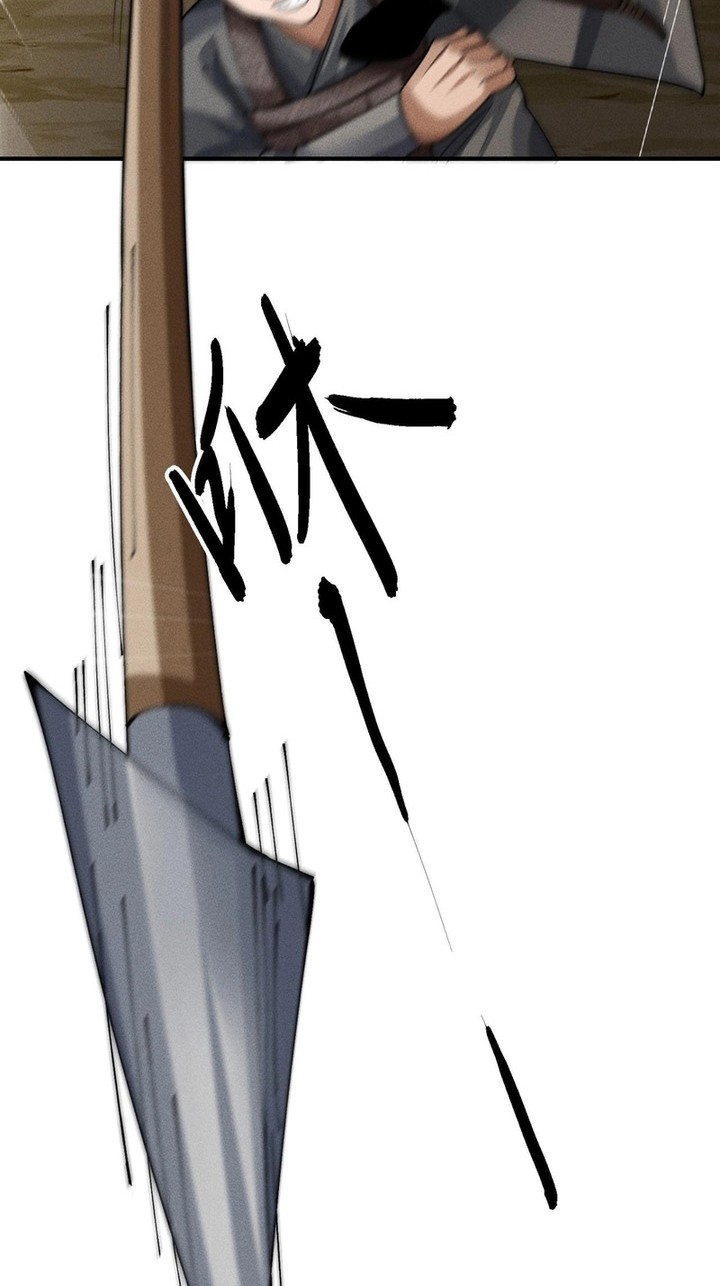 The God of Killers in the Ming Dynasty Chapter 6 Gambar 7