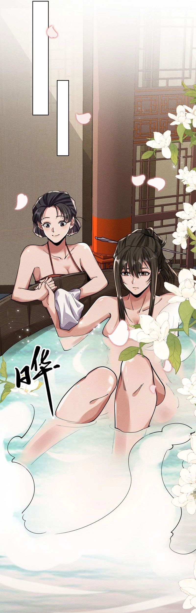 The God of Killers in the Ming Dynasty Chapter 7 Gambar 18