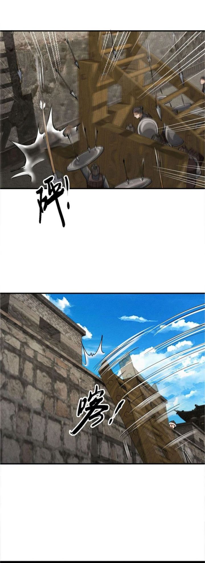 The God of Killers in the Ming Dynasty Chapter 8 Gambar 20