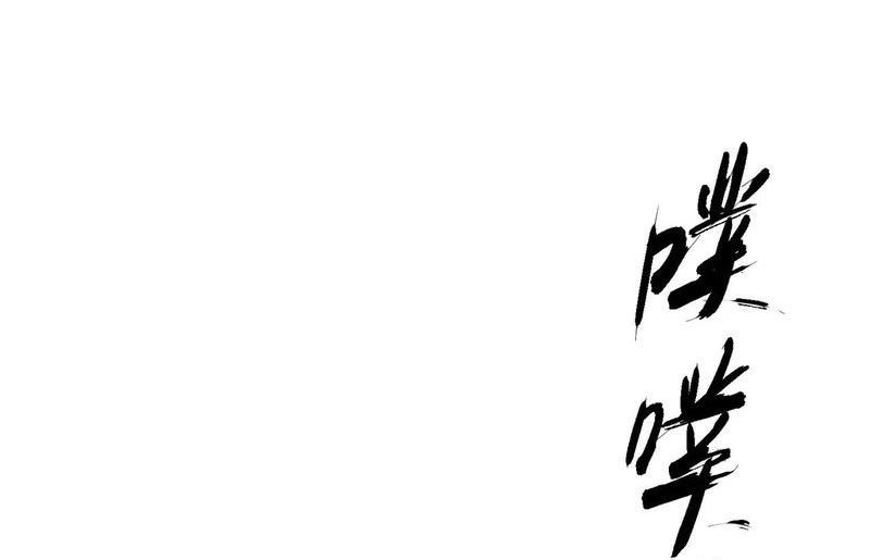 The God of Killers in the Ming Dynasty Chapter 9 Gambar 11