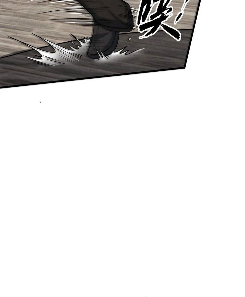 The God of Killers in the Ming Dynasty Chapter 9 Gambar 20