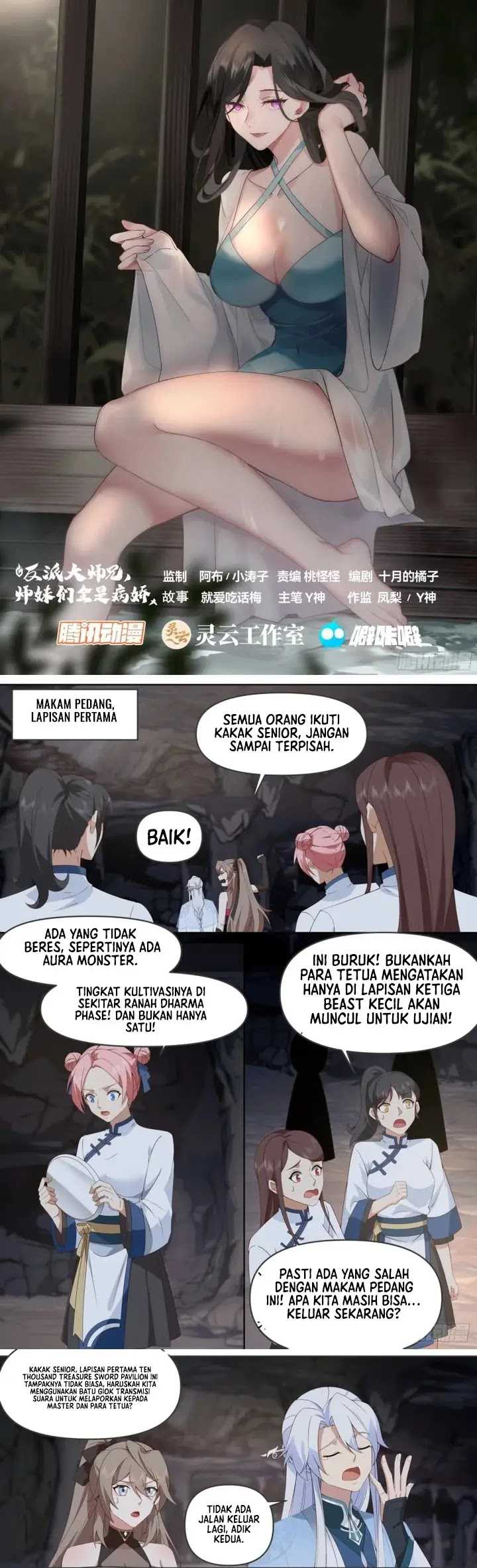 The Great Villain Senior Brother and All of His Yandere Junior Sisters Chapter 106 Gambar 4