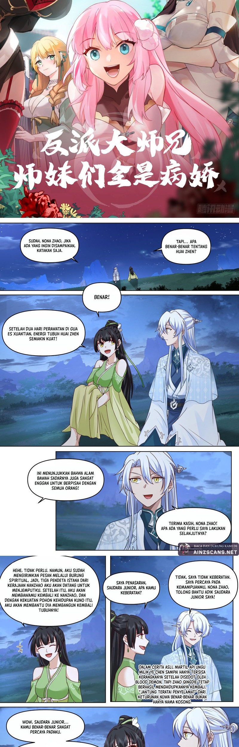 Manhua The Great Villain Senior Brother and All of His Yandere Junior Sisters Chapter 123 gambar nomor 2
