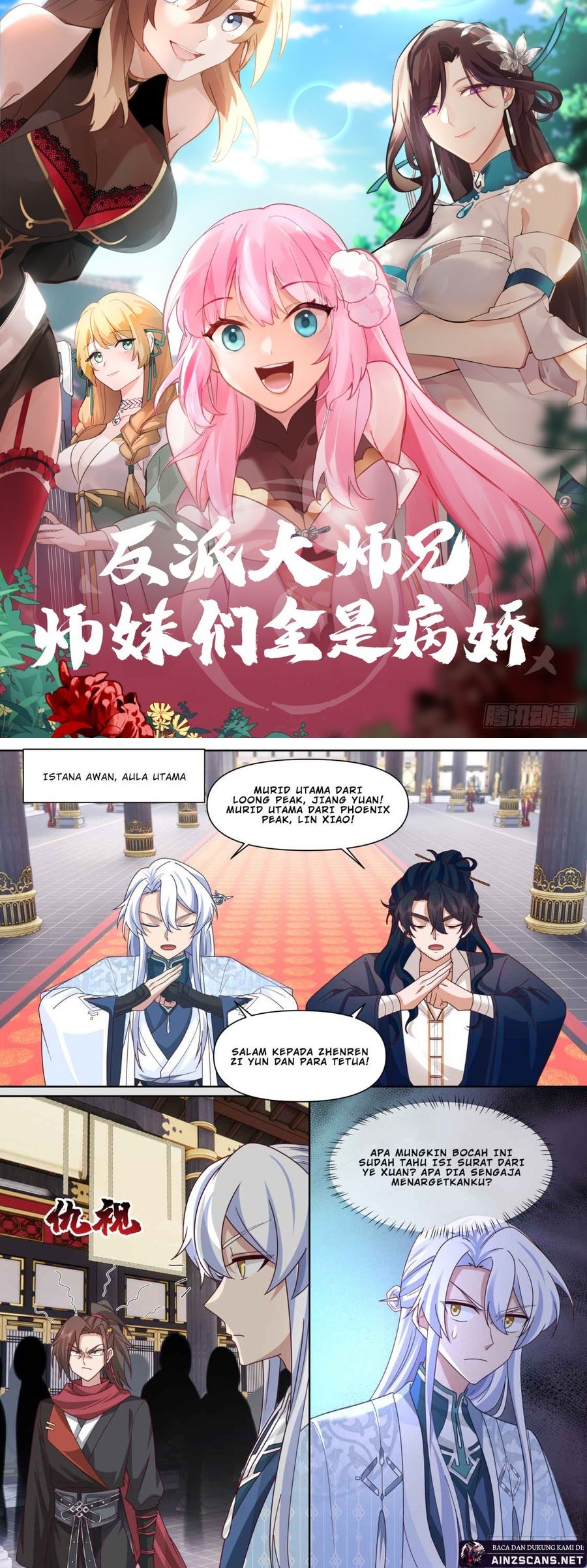 Manhua The Great Villain Senior Brother and All of His Yandere Junior Sisters Chapter 129 gambar nomor 2