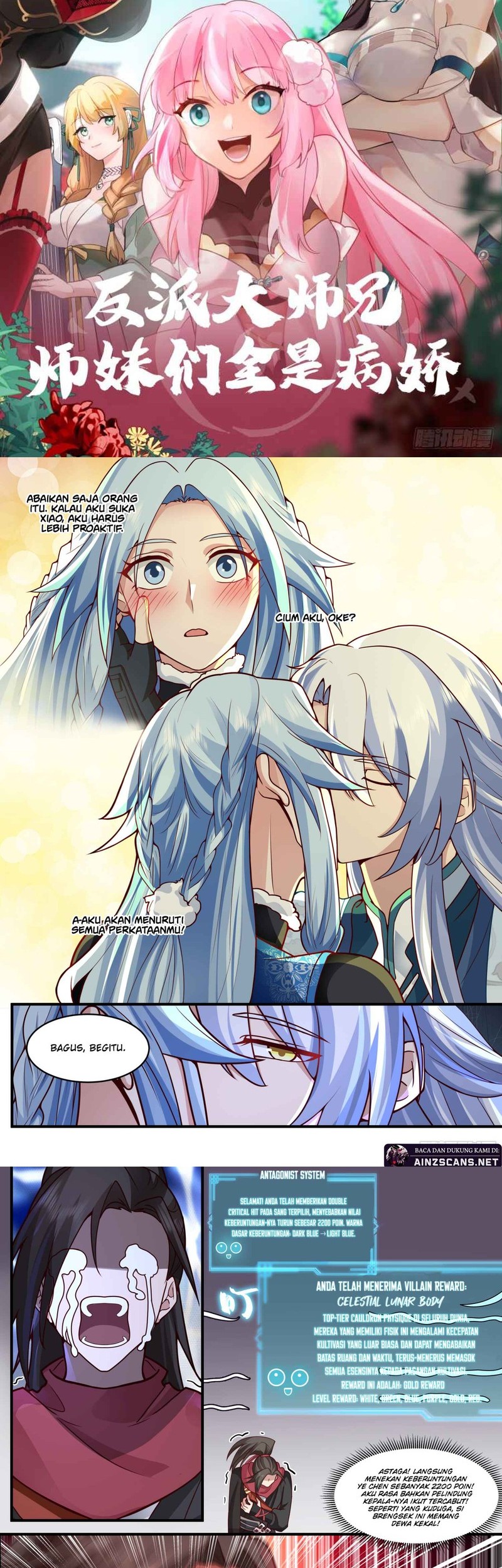 Manhua The Great Villain Senior Brother and All of His Yandere Junior Sisters Chapter 139 gambar nomor 2