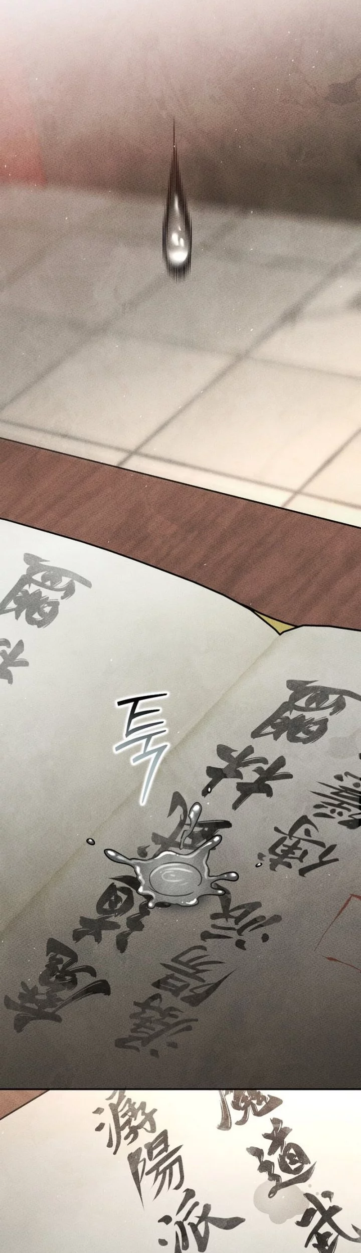 The Great Heavenly Demon Sovereign Chapter 1 Gambar 92