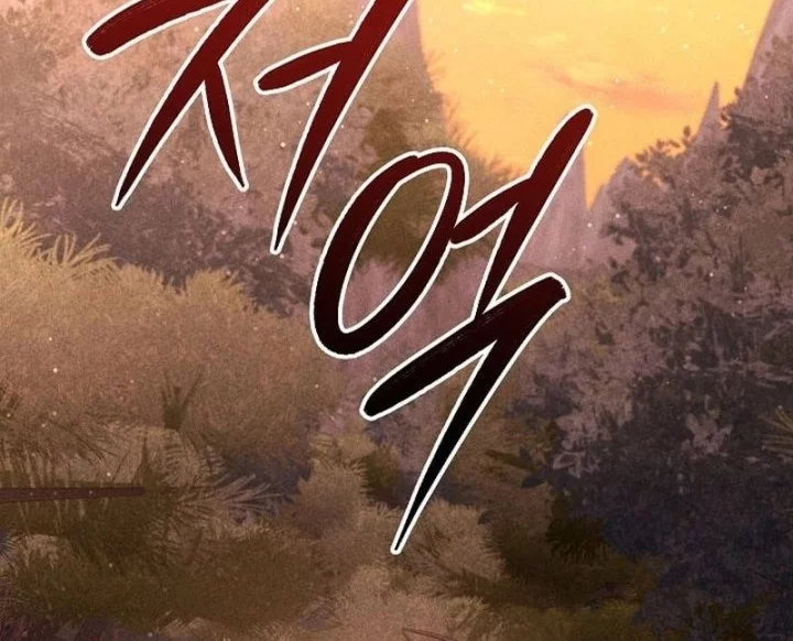 The Great Heavenly Demon Sovereign Chapter 11 Gambar 67