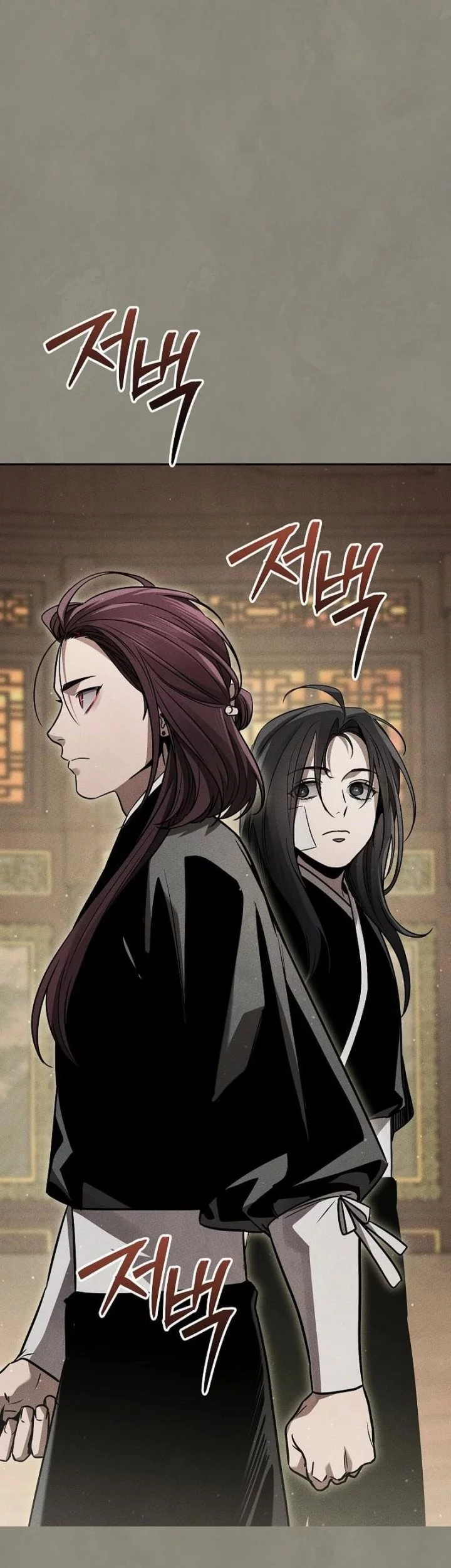 The Great Heavenly Demon Sovereign Chapter 12 Gambar 26