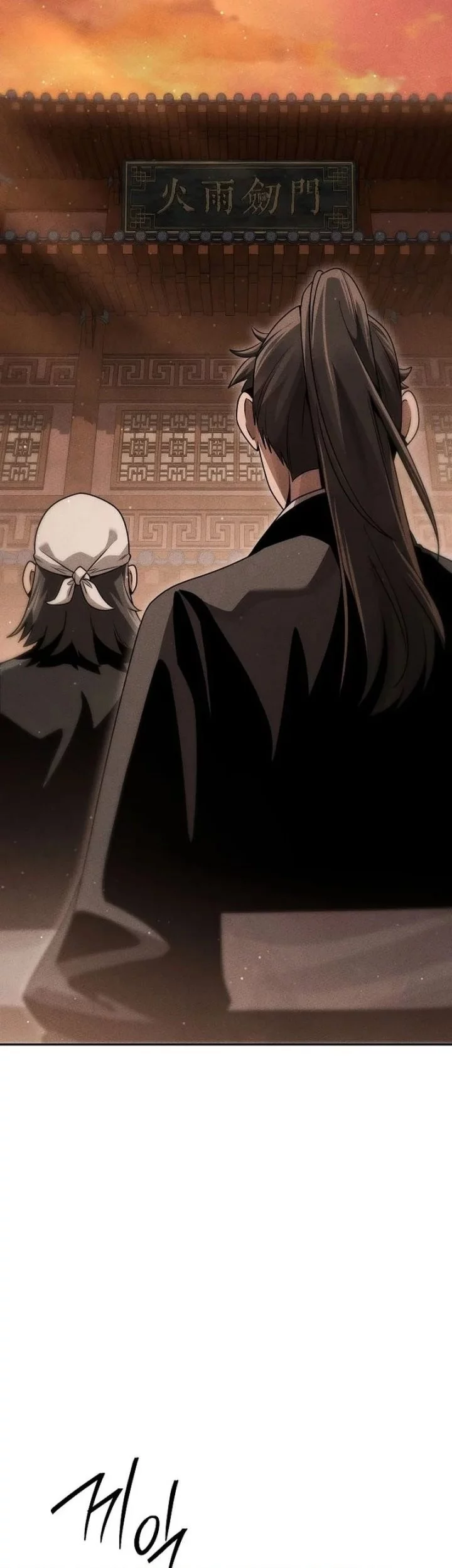 The Great Heavenly Demon Sovereign Chapter 15 Gambar 57