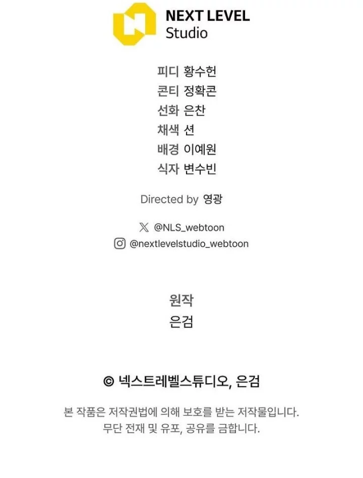 The Great Heavenly Demon Sovereign Chapter 7 Gambar 96