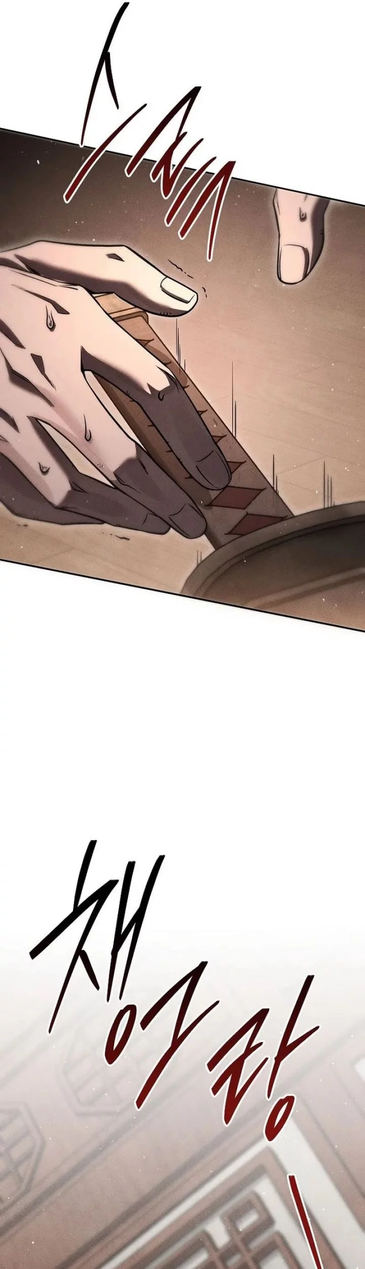 The Great Heavenly Demon Sovereign Chapter 8 Gambar 81