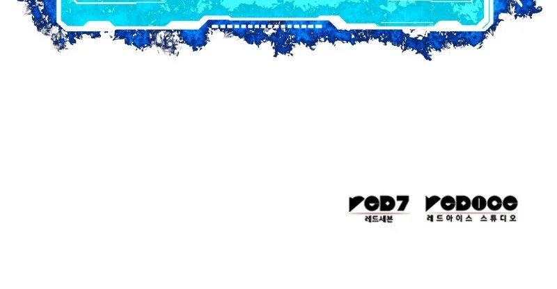 The Great Mage Returns After 4000 Years Chapter 233 Gambar 71