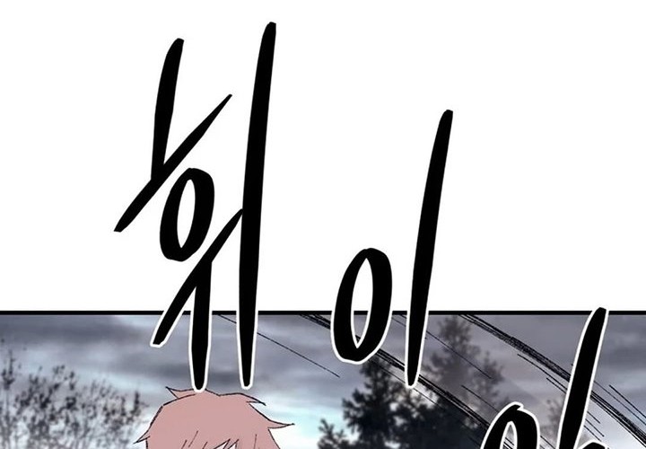 The Great Master Chapter 115 Gambar 6