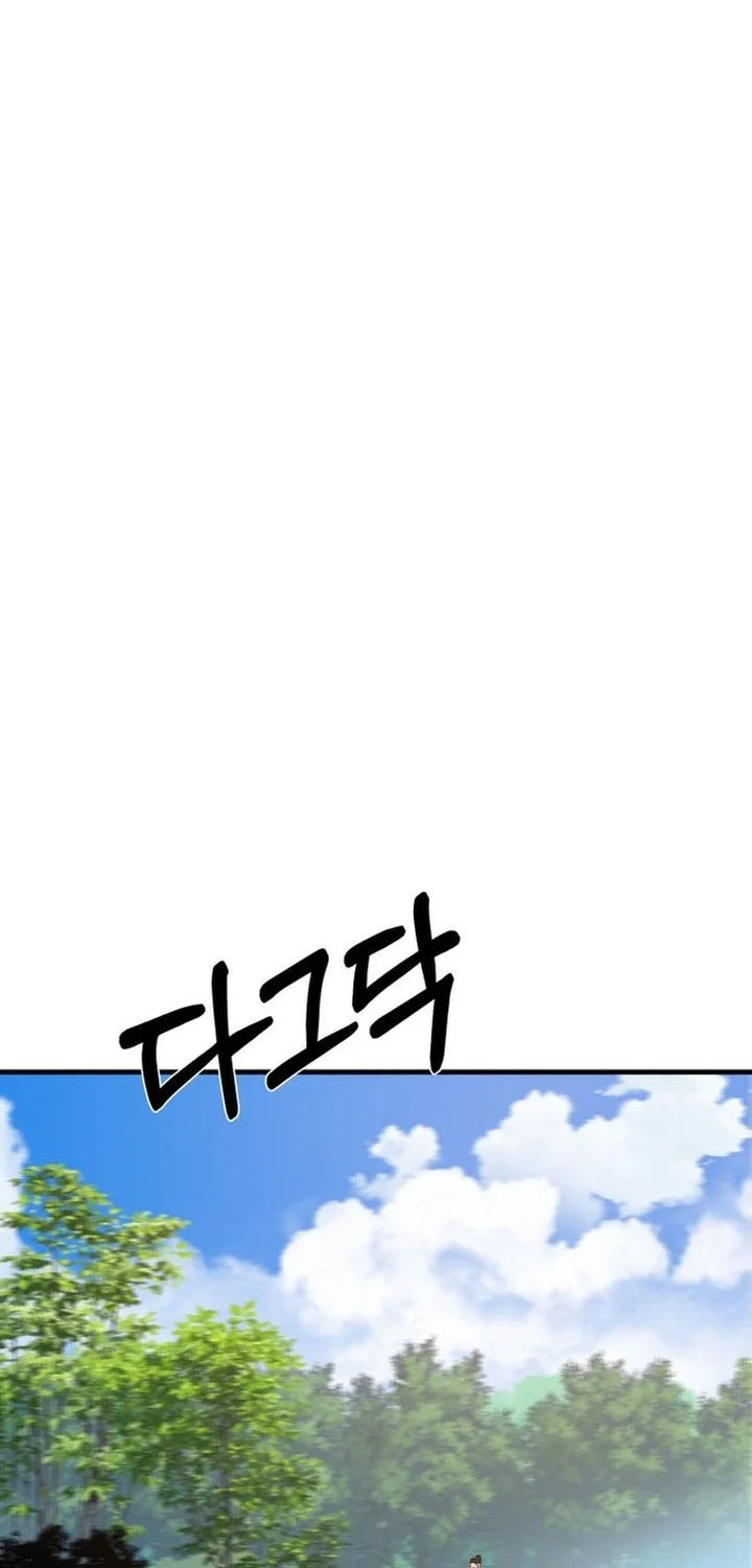 The Great Master Chapter 126 Gambar 36