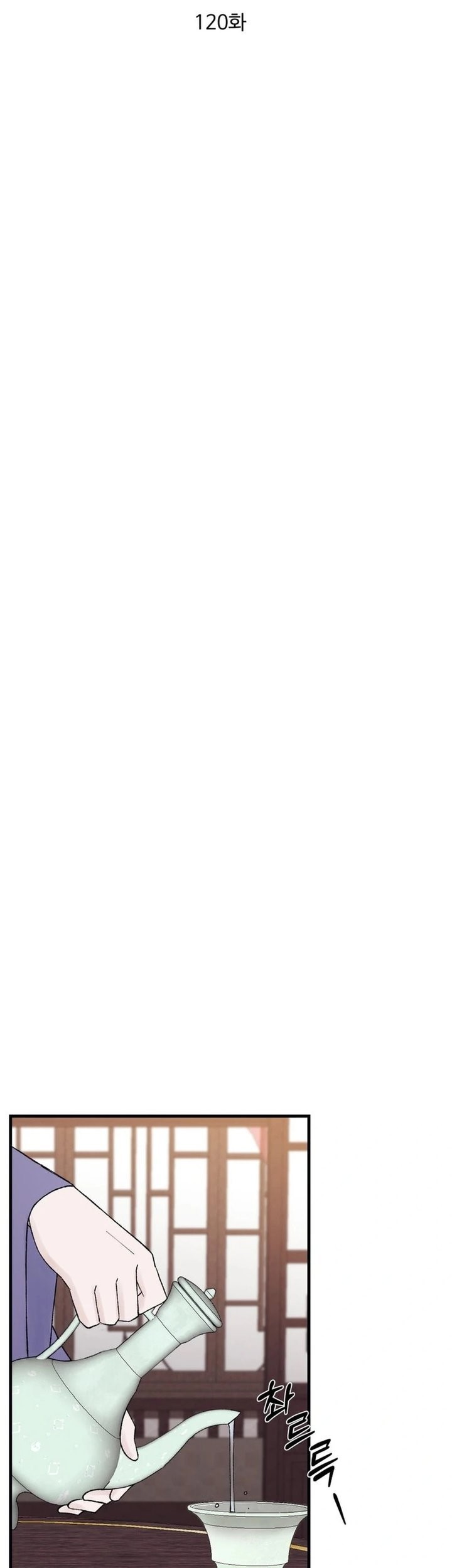 The Great Master Chapter 120 Gambar 7