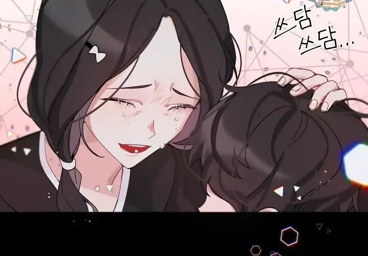 The Handmade Tales of the Handmaid Chapter 1 Gambar 5