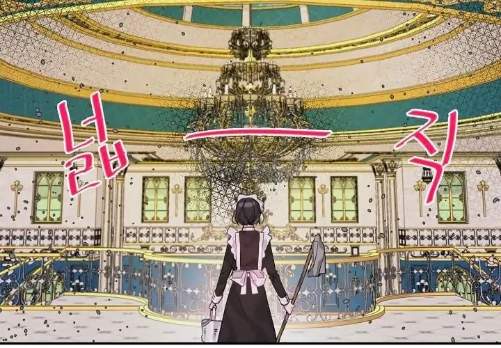 The Handmade Tales of the Handmaid Chapter 1 Gambar 15