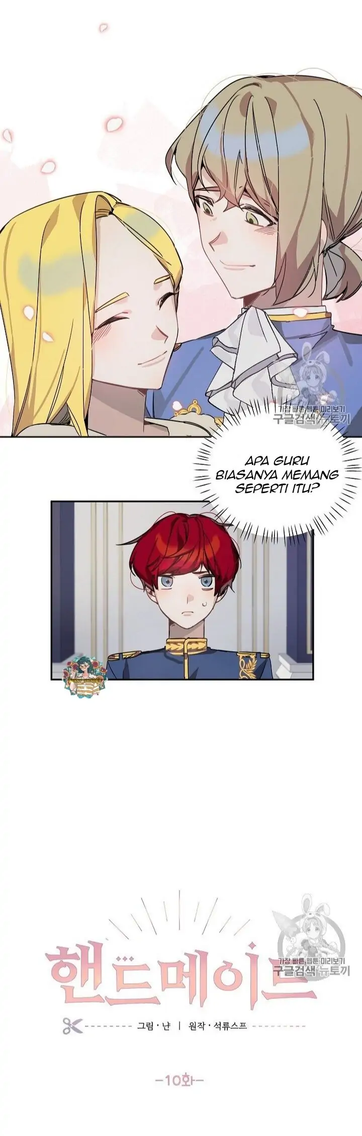 The Handmade Tales of the Handmaid Chapter 10 Gambar 8