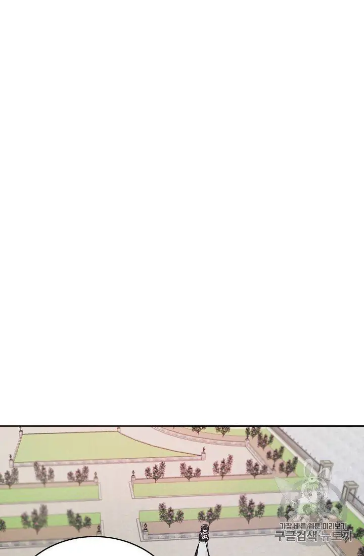 The Handmade Tales of the Handmaid Chapter 11 Gambar 11