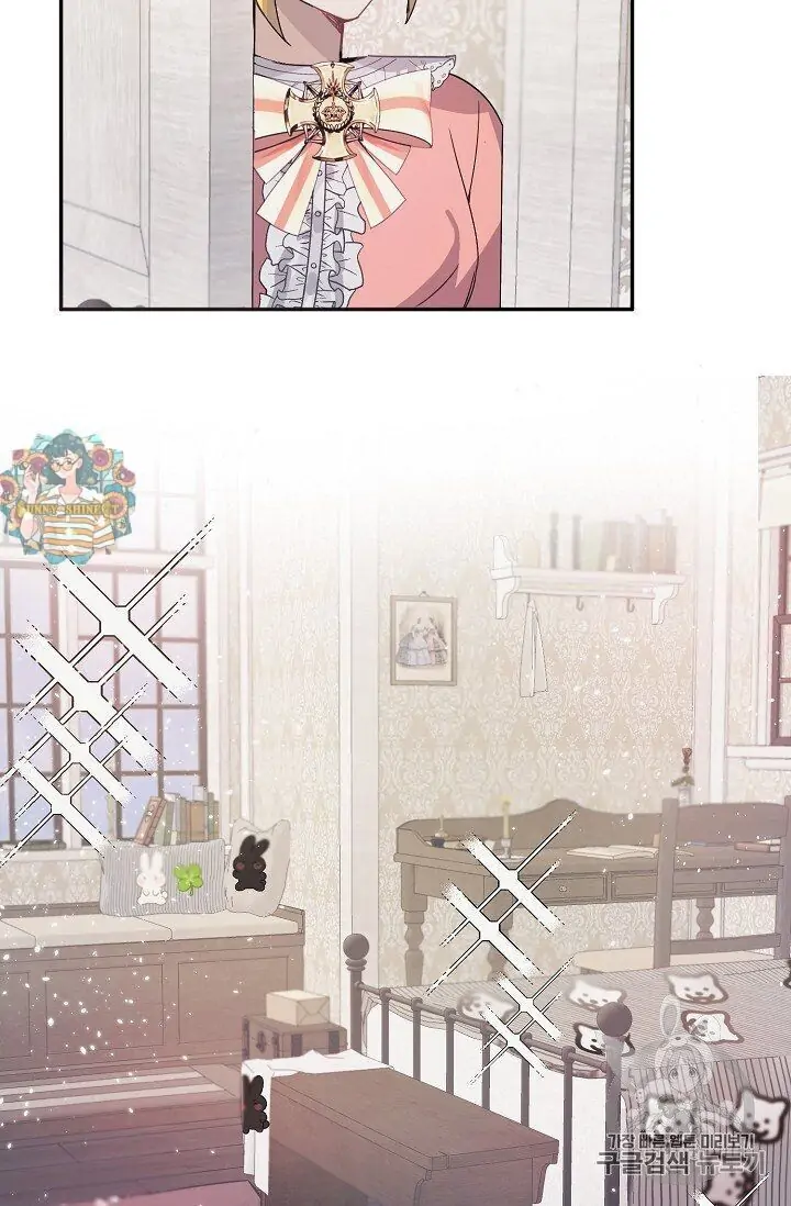 The Handmade Tales of the Handmaid Chapter 11 Gambar 23