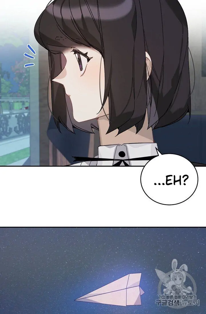 The Handmade Tales of the Handmaid Chapter 11 Gambar 3