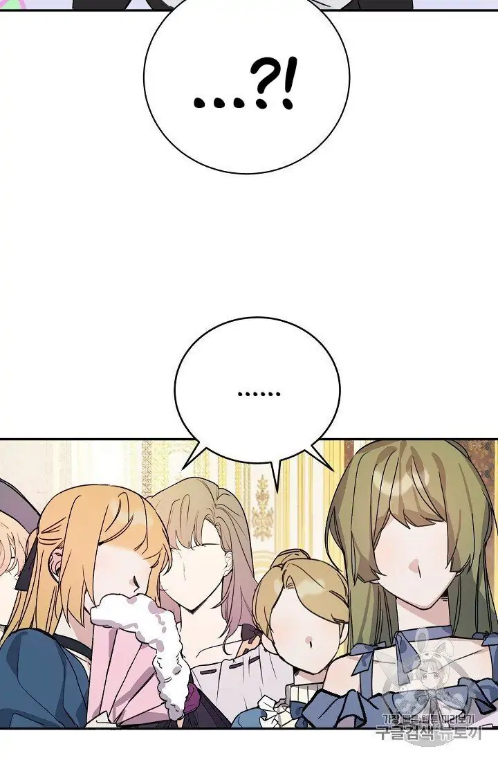 The Handmade Tales of the Handmaid Chapter 13 Gambar 3