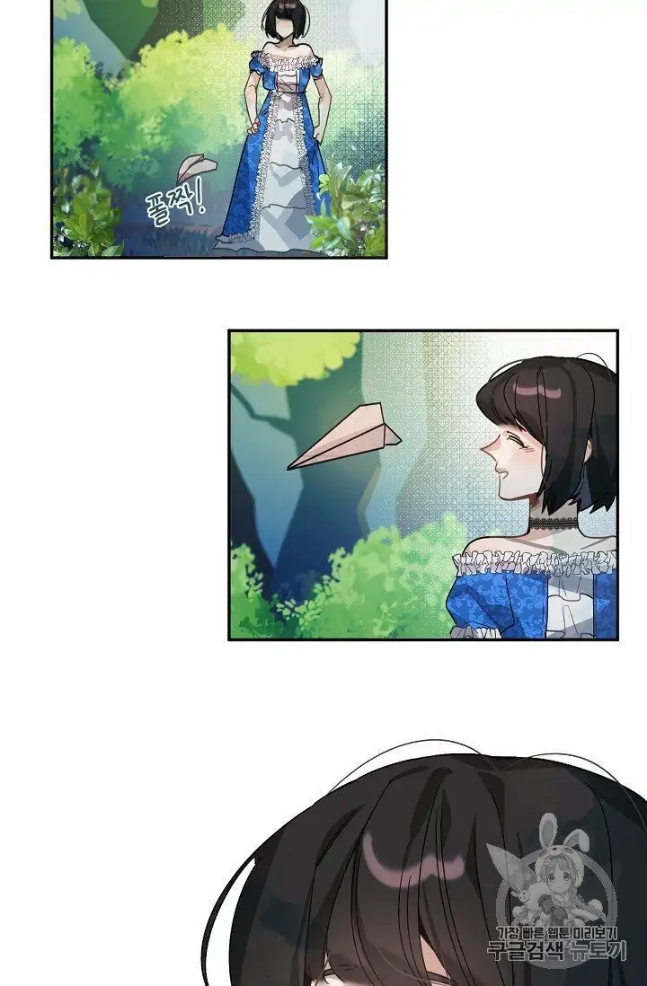 The Handmade Tales of the Handmaid Chapter 13 Gambar 39