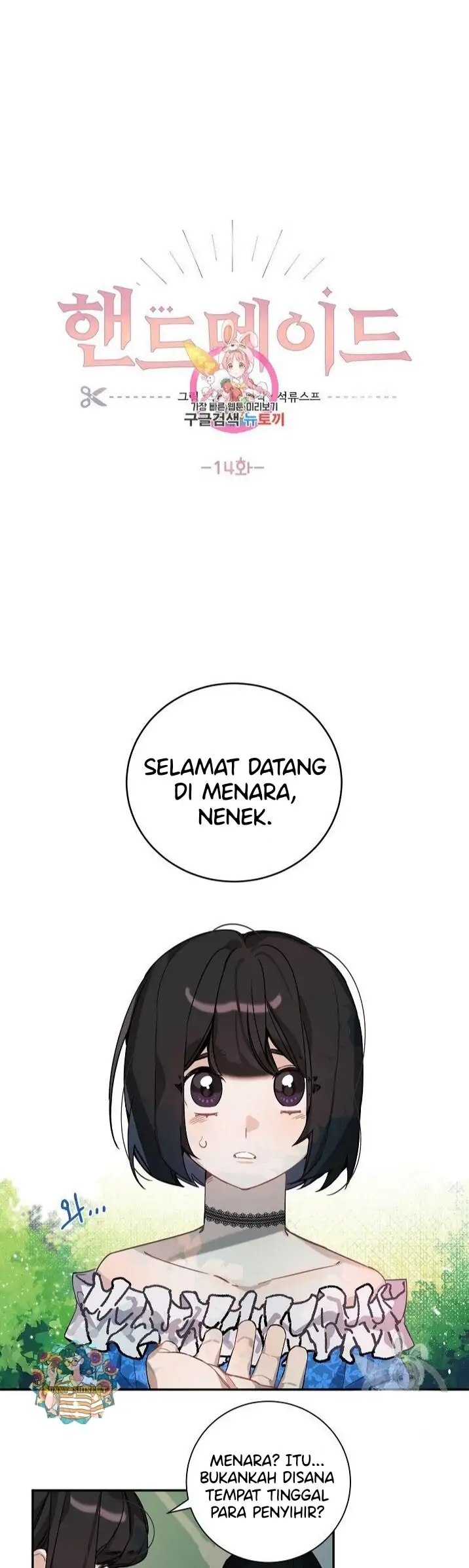 Manhwa The Handmade Tales of the Handmaid Chapter 14 gambar nomor 2