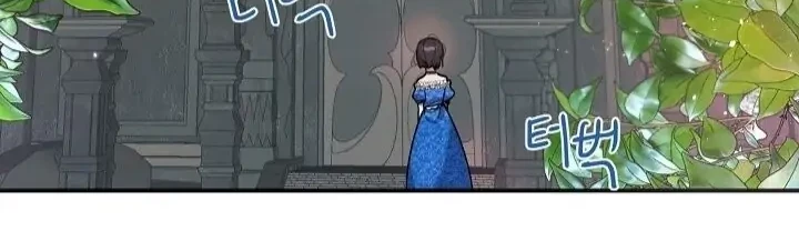 The Handmade Tales of the Handmaid Chapter 15 Gambar 16