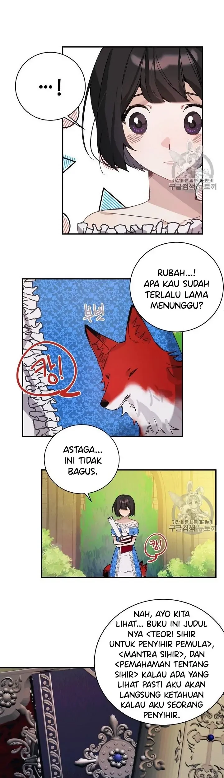 The Handmade Tales of the Handmaid Chapter 16 Gambar 14