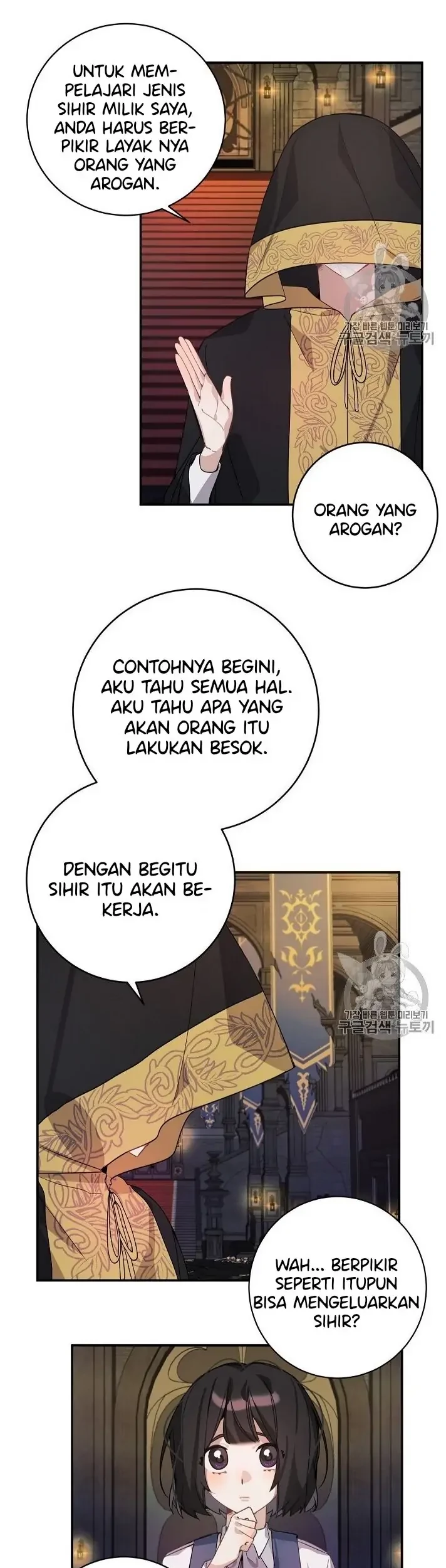 The Handmade Tales of the Handmaid Chapter 17 Gambar 27